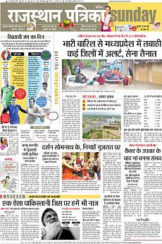 Patrika Ahmedab - July 10th 2016
