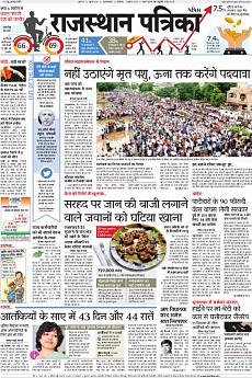 Patrika Ahmedab - August 1st 2016