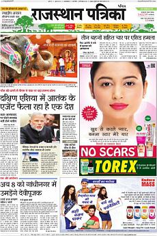 Patrika Ahmedab - September 6th 2016