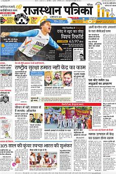 Patrika Ahmedab - September 15th 2016