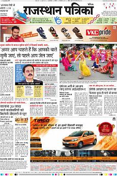 Patrika Ahmedab - September 24th 2016