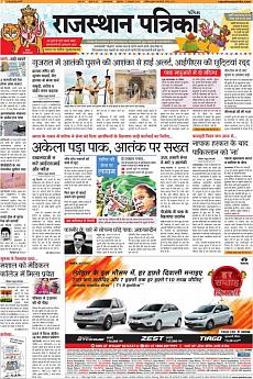 Patrika Ahmedab - October 7th 2016