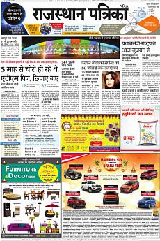 Patrika Ahmedab - October 22nd 2016