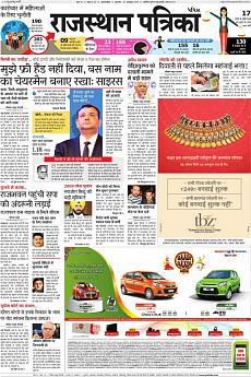 Patrika Ahmedab - October 27th 2016