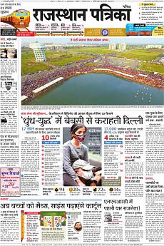 Patrika Ahmedab - November 7th 2016