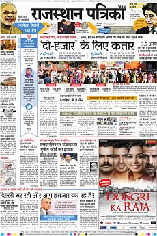 Patrika Ahmedab - November 11th 2016