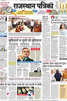 Patrika Ahmedab - November 19th 2016
