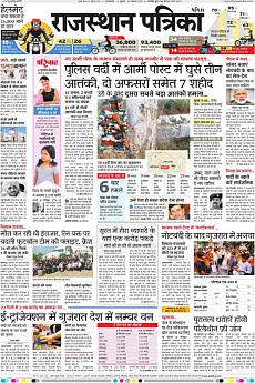 Patrika Ahmedab - November 30th 2016