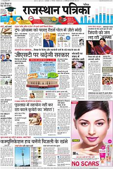 Patrika Ahmedab - December 6th 2016