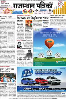 Patrika Ahmedab - December 19th 2016